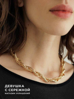 Колье «Синди»