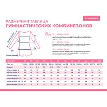 Футболка с коротким рукавом Indigo SM-220-42, размер 42, черный