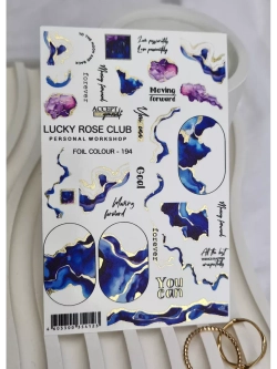 Lucky Rose Слайдеры наклейки для ногтей Foil 194