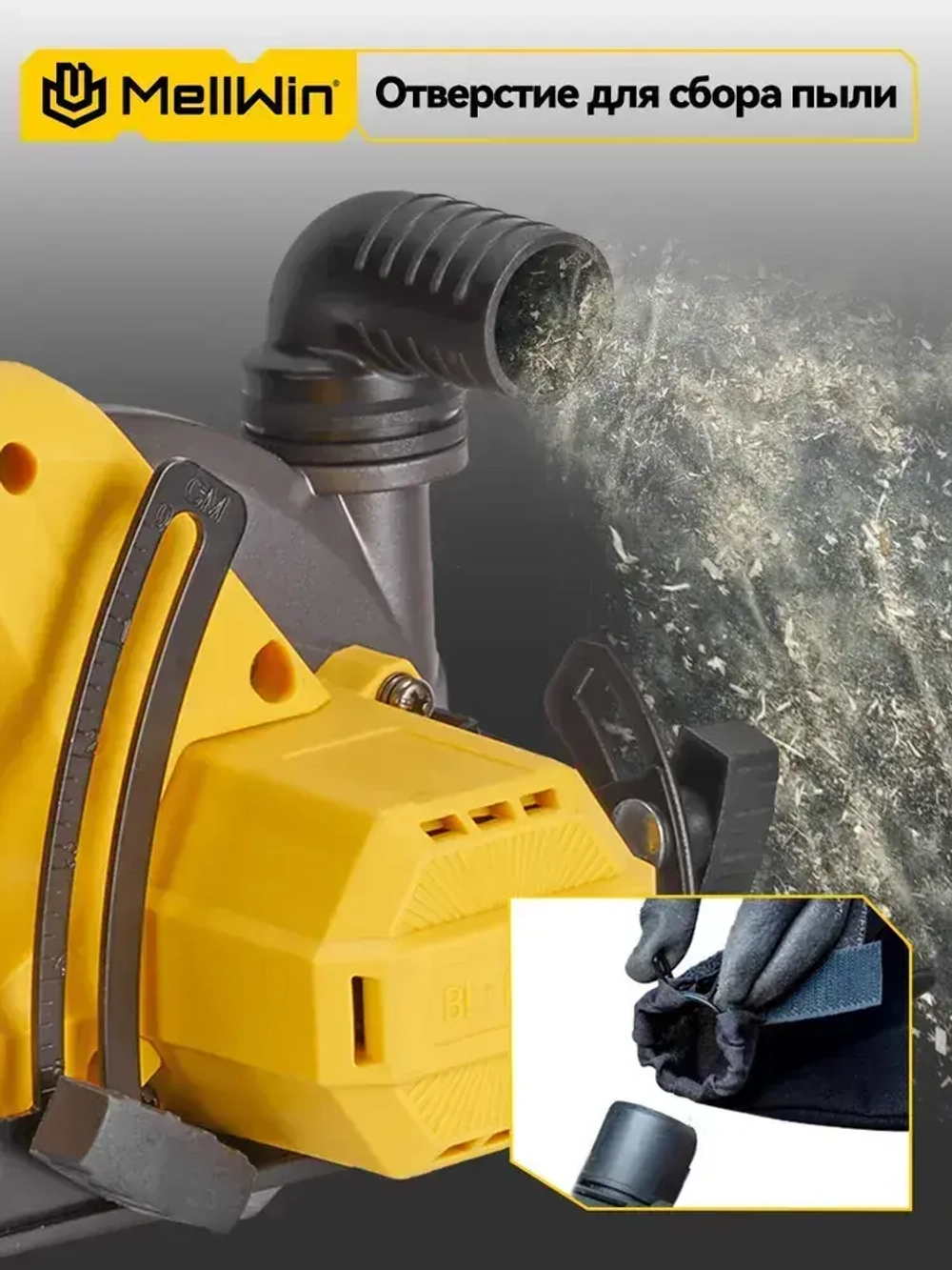 150mm Циркулярная дисковая пила электрическая MELLWIN, /2 Аккумулятор ,7200 об/мин, глубина пропила:55 мм, крепление к столу