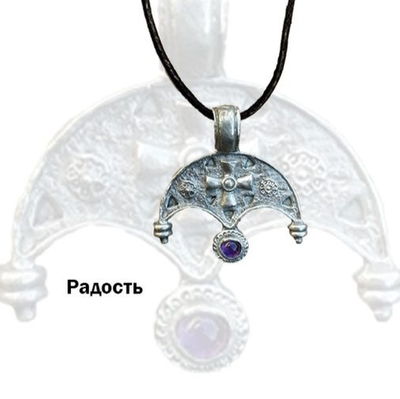 Медальон “Радость” (п/д камни)