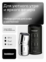 Shot-100 (2 шт в наборе)