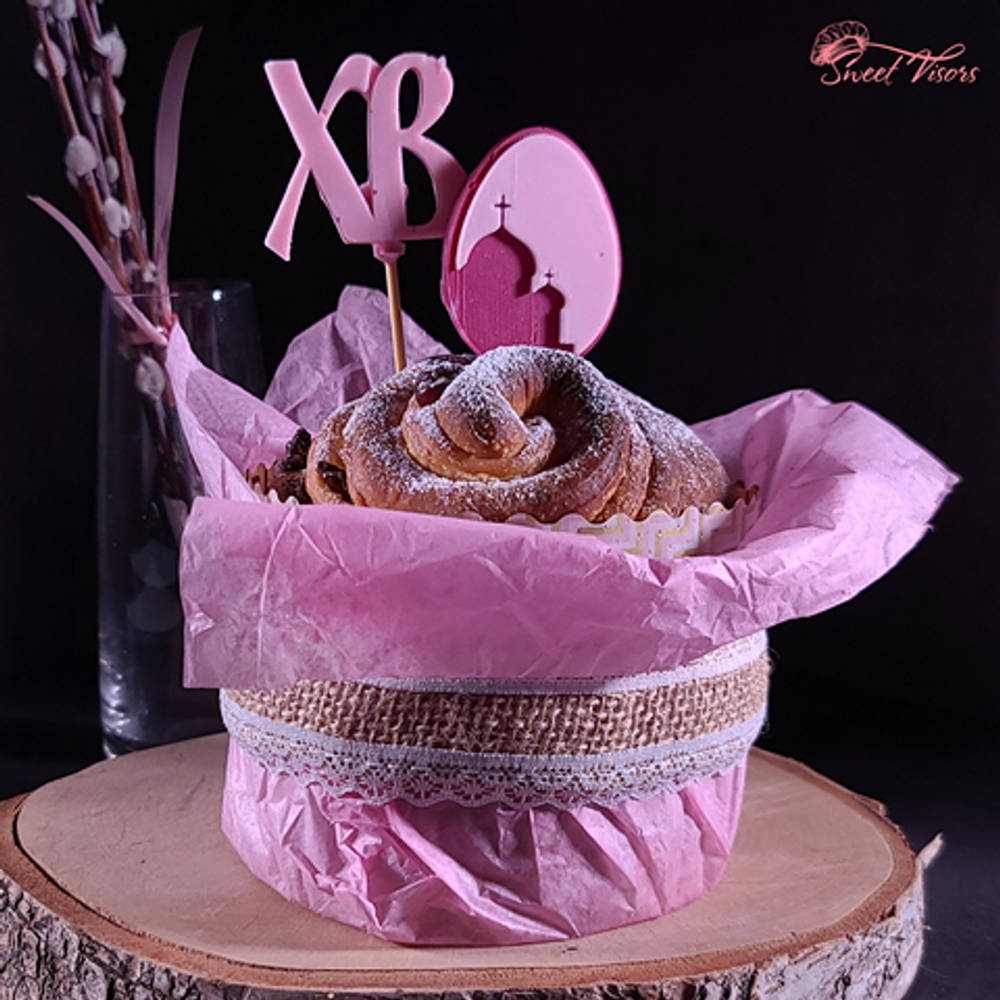 Домашний Кулич на Пасху на заказ Кондитерская Сладкие Козырьки Sweet Visors Светланы Дегтеревой