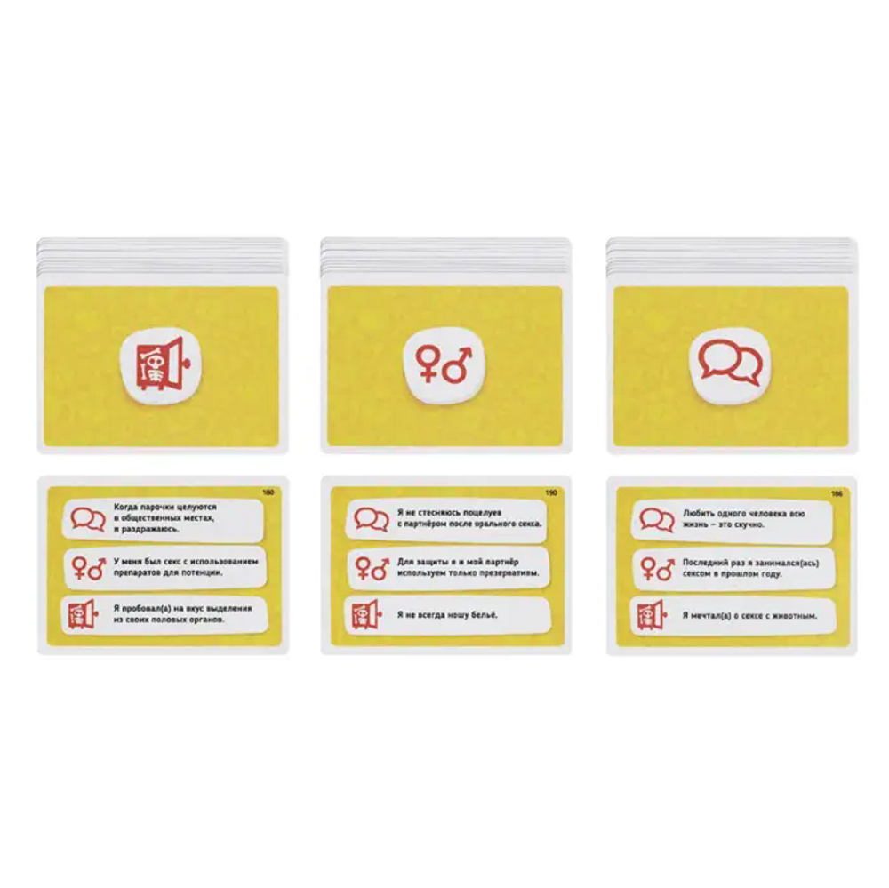 Детектор правды. Только секс