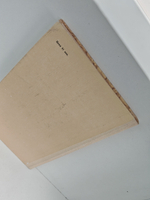 Чаша пятого ангела