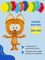 Набор воздушных шаров Котэ для фотозоны