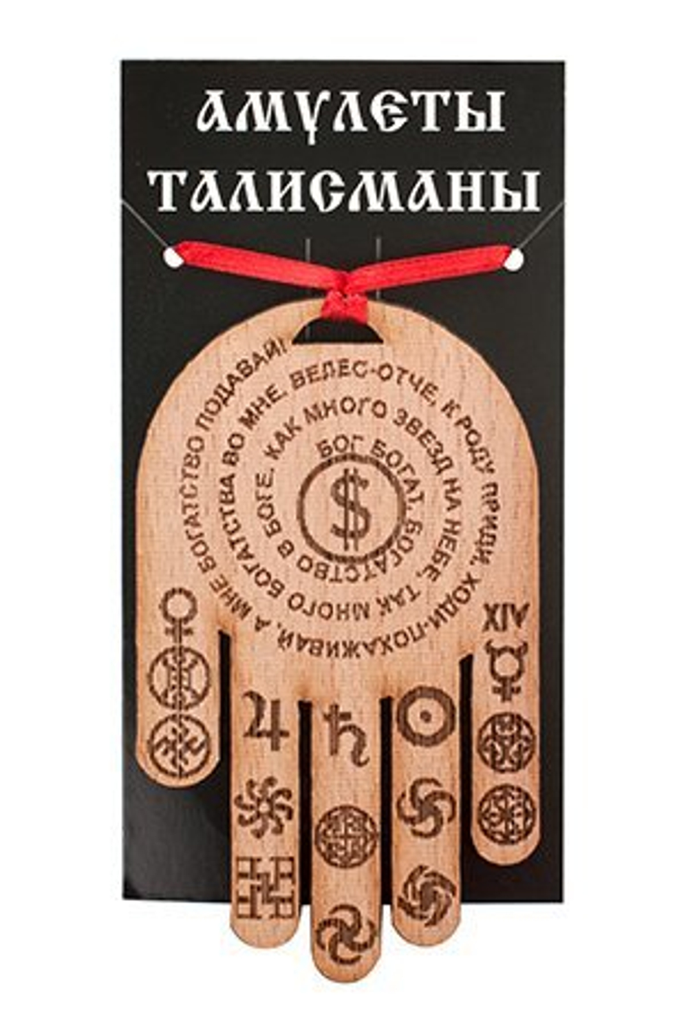 Талисман Ловец денег № 14 Чертог, дерево