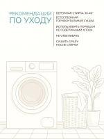 Покрывало 1.5 спальное и наволочка 50х70 см