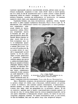 Мир растений | К. Шуман; Э. Гильг