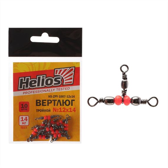 Вертлюг тройной №12x14, 14кг (10шт/уп) Helios (HS-ZPY-1007-12x14)