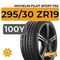 Michelin Pilot Sport PS2 295/30 ZR19 100Y XL