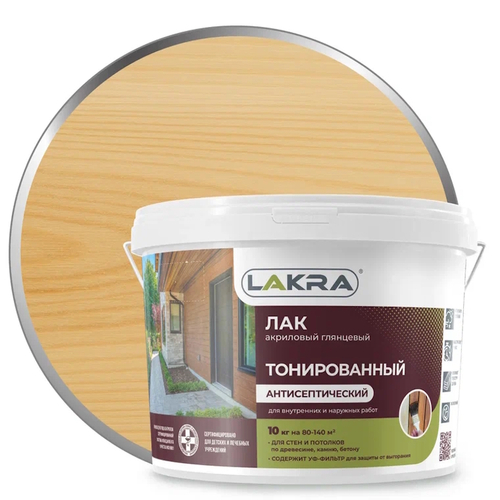 Лак в/д тонирован. Бесцветный 10кг (Лакра)