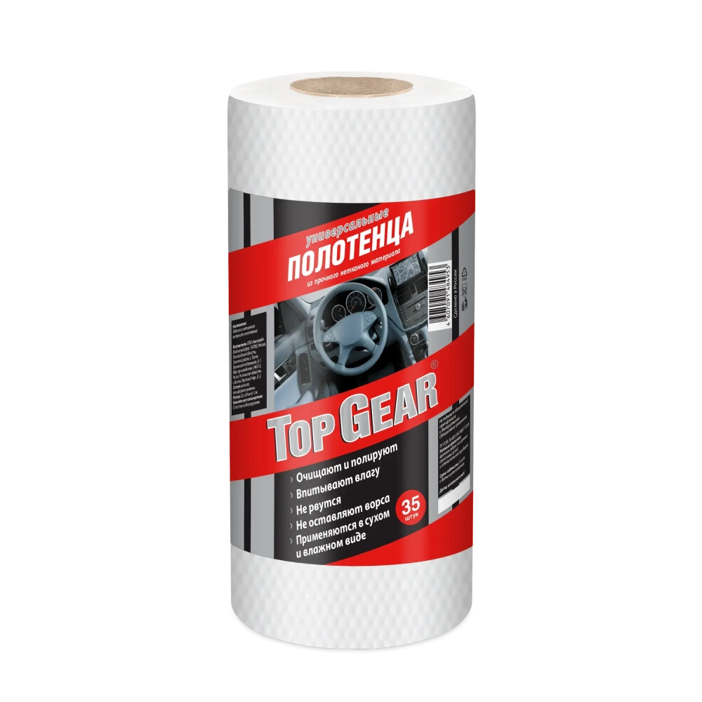 Полотенце универсальное TOP GEAR net рулон 35 шт