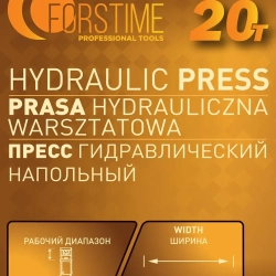 Пресс гидравлический напольный, 20т FORSTIME FT-TY20009
