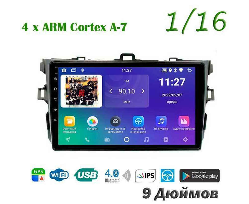 Topway TS7 1+16GB 8 ядер для Toyota Corolla 2006-2013