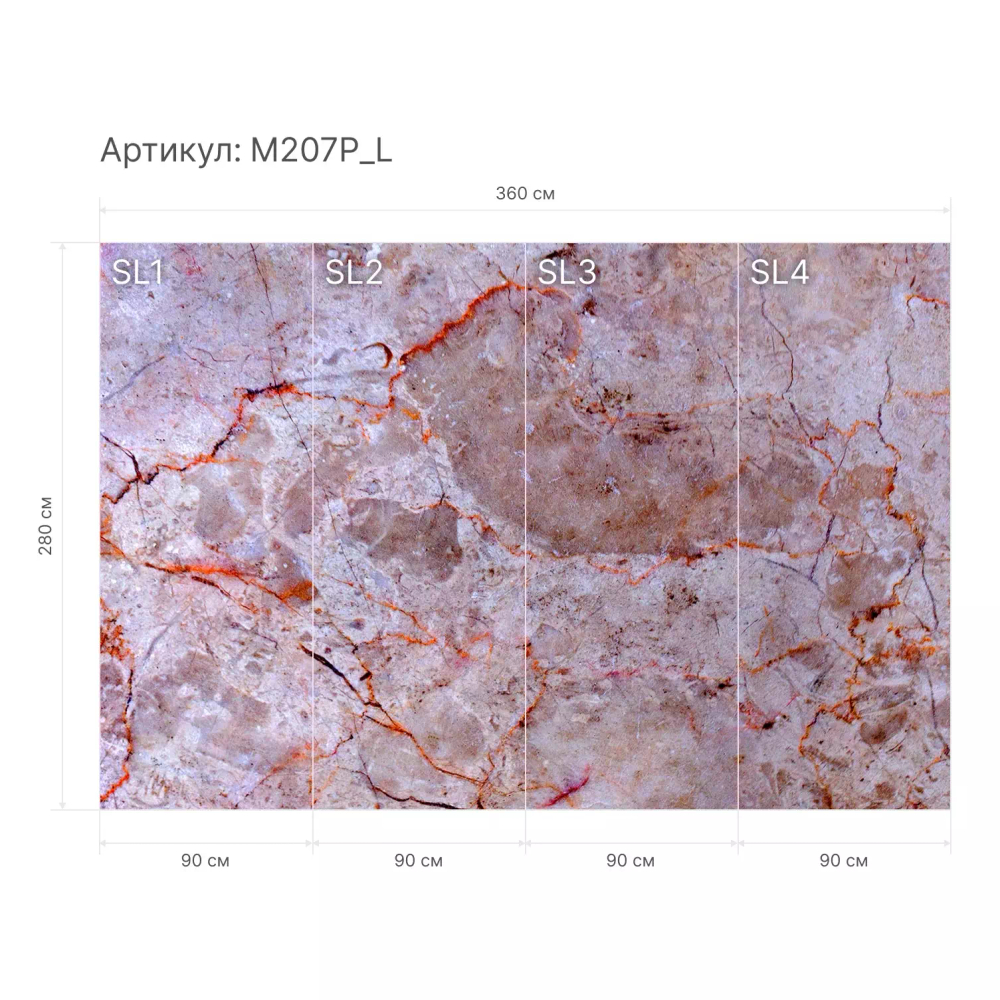 Гибкий мрамор M207P_L