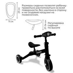 Велосипед-трансформер Split