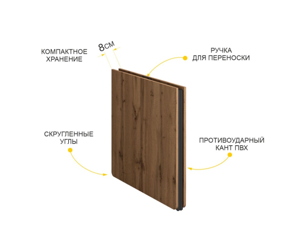Колибри-16 (DaVita) Стол-книжка (дуб вотан/черный)