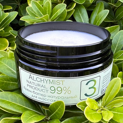 Крем-баттер натуральный для массажа «3», 100мл