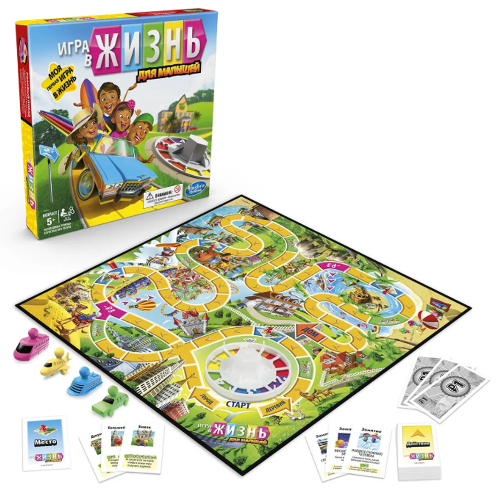 Настольная игра "Игра в жизнь для малышей"