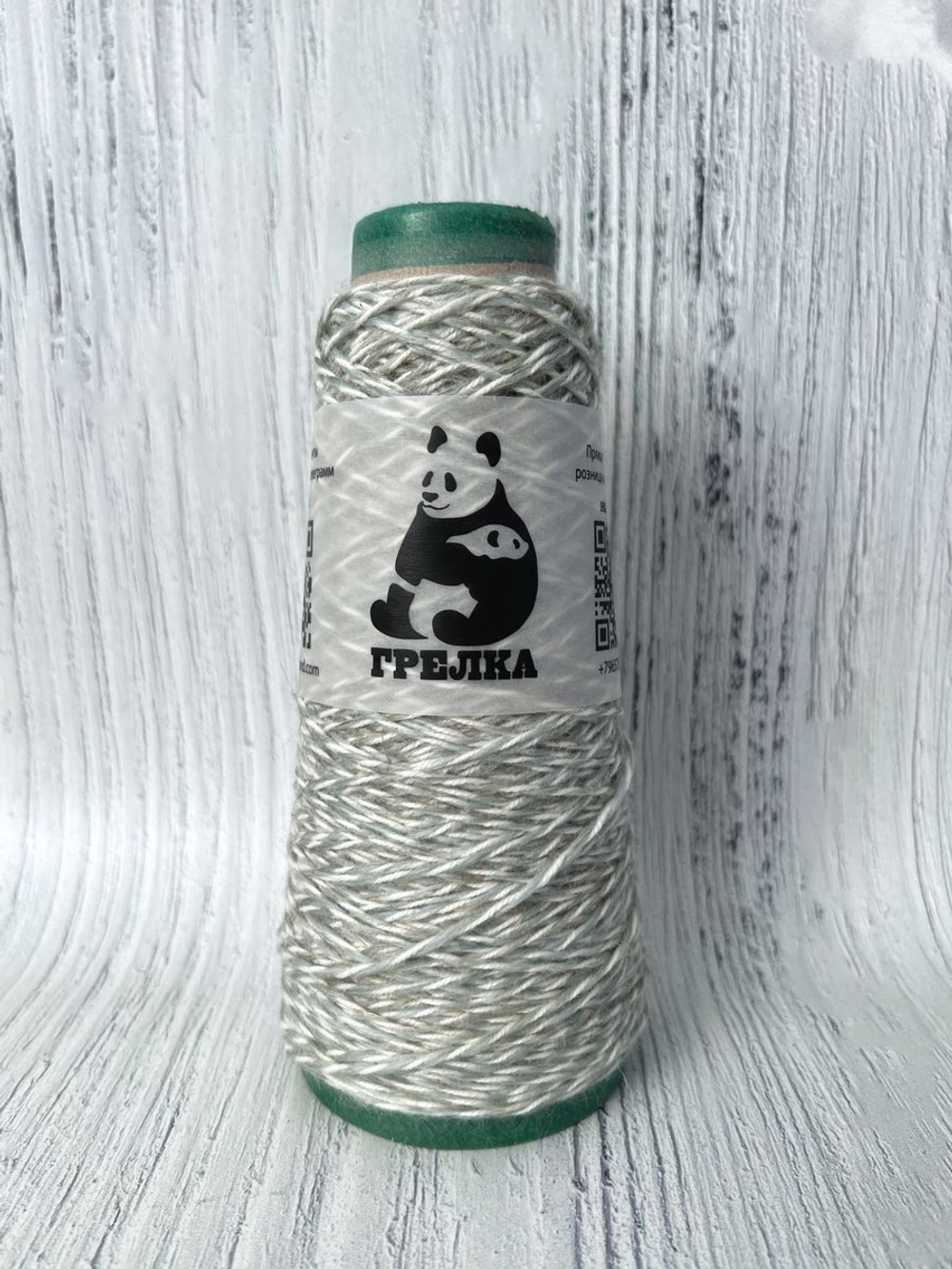 Трикотажная носочная шерсть пряжа для вязания Аркобалено