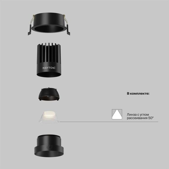 Встраиваемый светильник Maytoni Technical Dip DL117-15W-2.7K-B