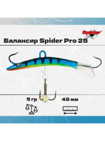 Балансир рыболовный Pro 25 5гр, 48мм, цвет 09