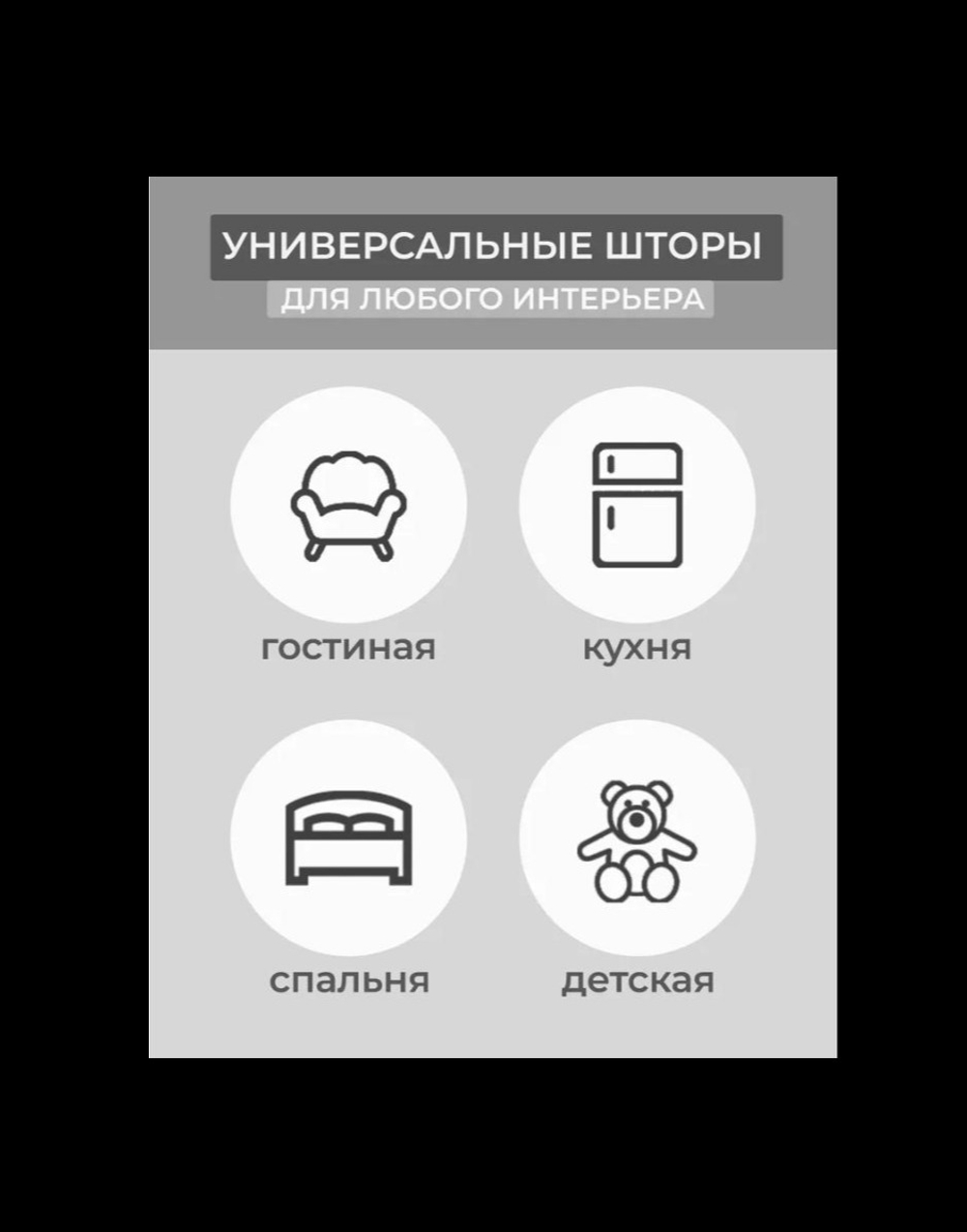 Штора канвас на люверсах 1 шт