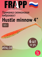 Приманка силиконовая Frapp Hustle minnow 4" #PAL06 (6 шт/уп)