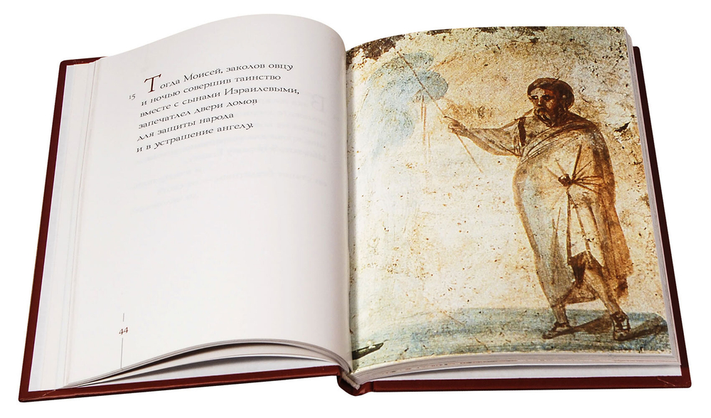 Святитель Мелитон Сардийский. О пасхе