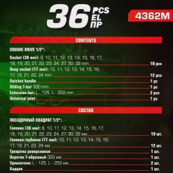 Набор инструментов 36пр. 1/2''6pt RockFORCE RF-4362M