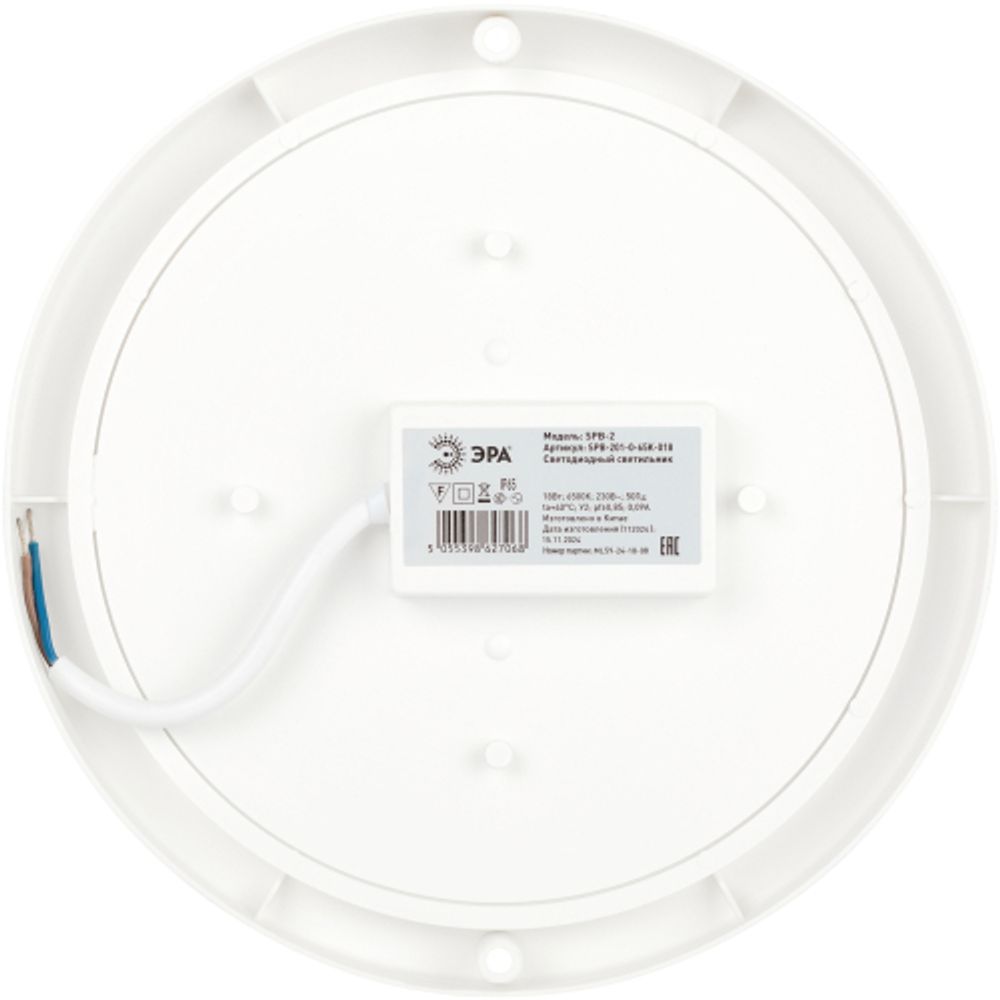 Светильник ЖКХ светодиодный ЭРА SPB-201-0-65K-018 настенно-потолочный IP65 18Вт 6500К 1710Лм 185x185x37 матовый | Светильники для ЖКХ IP65