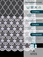 Тюль на отрез Вышивка