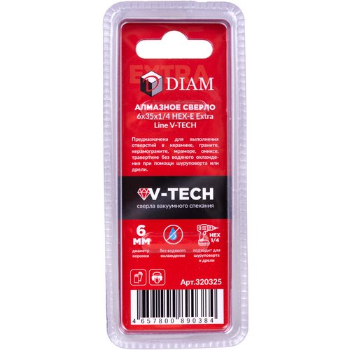 Сверло алмазное DIAM HEX-E Extra Line V-TECH 6x35x1/4 по керамике   320325