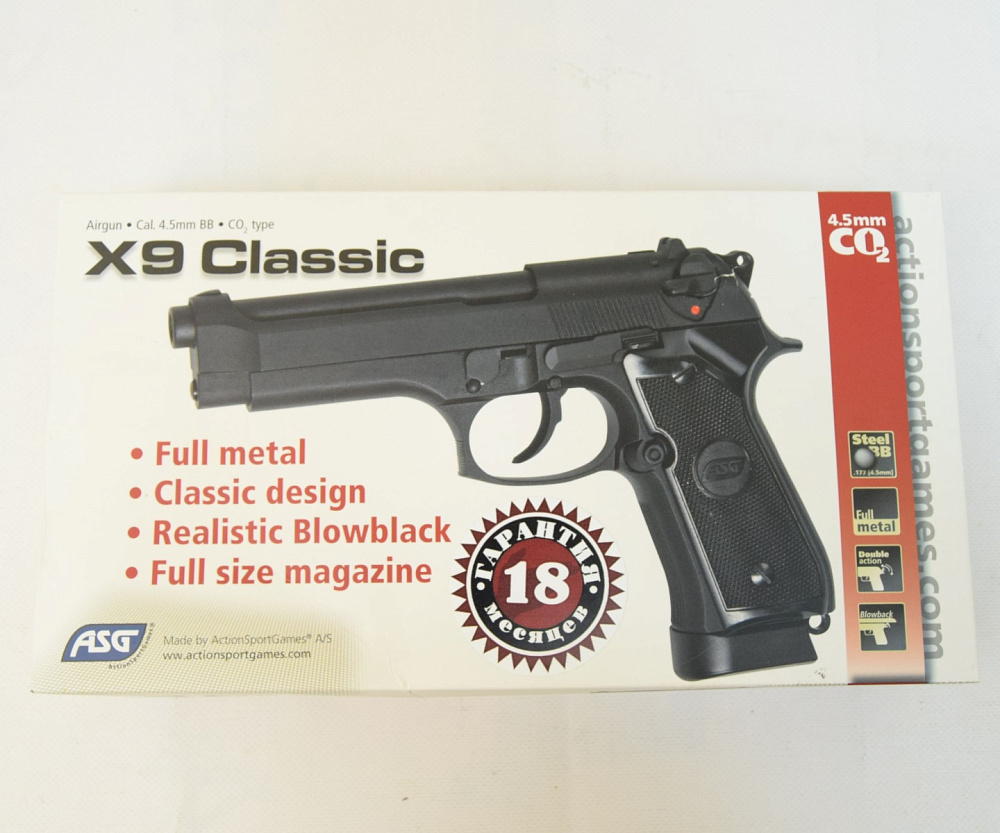Пневматический пистолет ASG X9 Classic (Beretta)