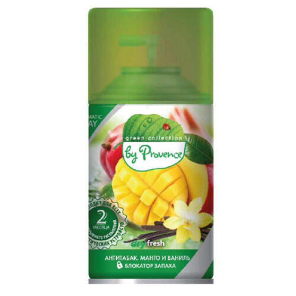 Освежитель воздуха by Provence Антитабак Манго и Ваниль 250 мл