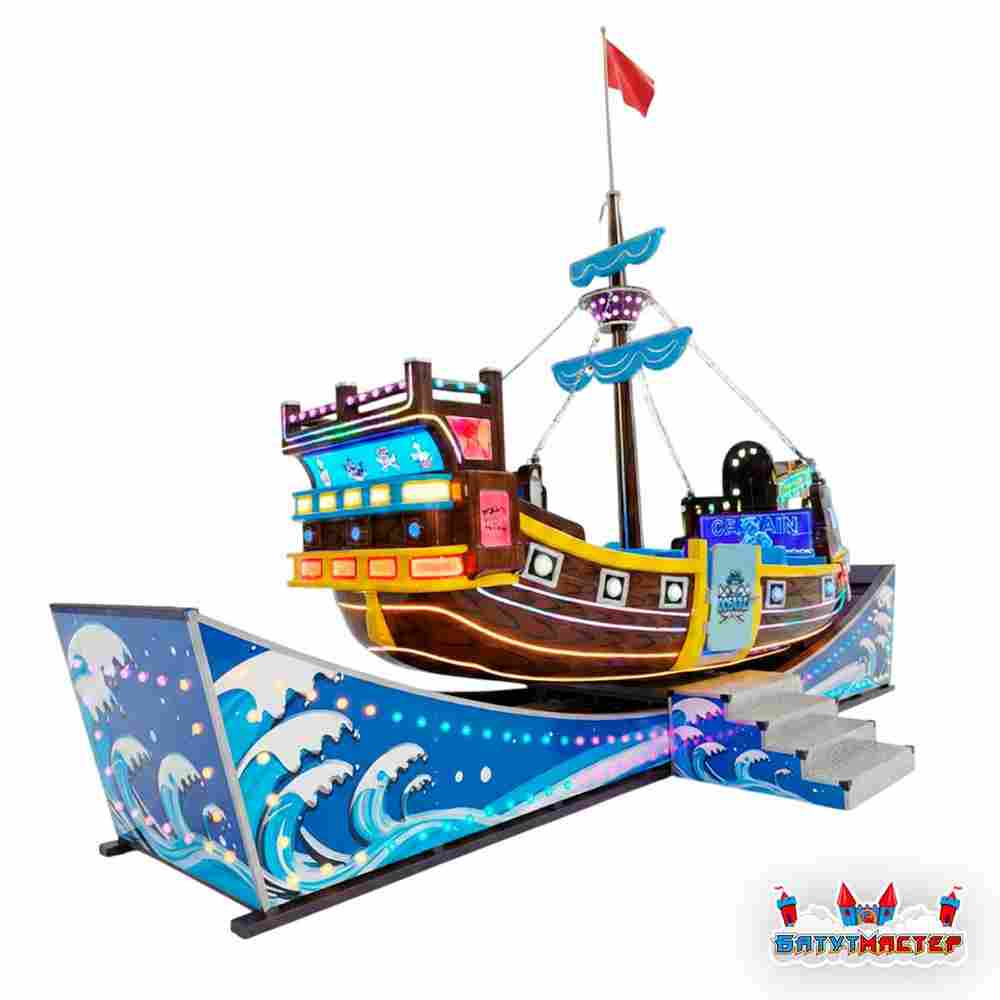 Летающая машина для детей «Волна», 18 мест, 10×5×5 м