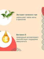 Влажный корм-лакомство для кошек Inaba Ciao Kinnodashi Тунец Магуро и тунец Кацуо со вкусом морского гребешка влажный корм для взрослых кошек 0,06кг. 5 упаковок