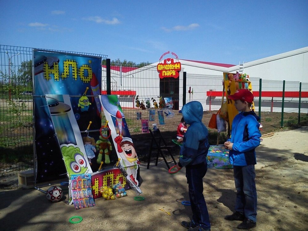 детский аттракцион, детский аттракцион купить, аркады, аттракционы для парков, сбей банки, лопни шарик, призовые аттракционы, купить аттракционы для парков, по зубам, ярмарочный аттракцион, ярмарочный аттракцион купить