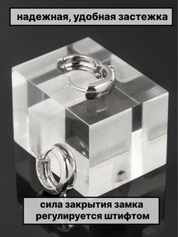 Швензы конго диаметр 16 мм