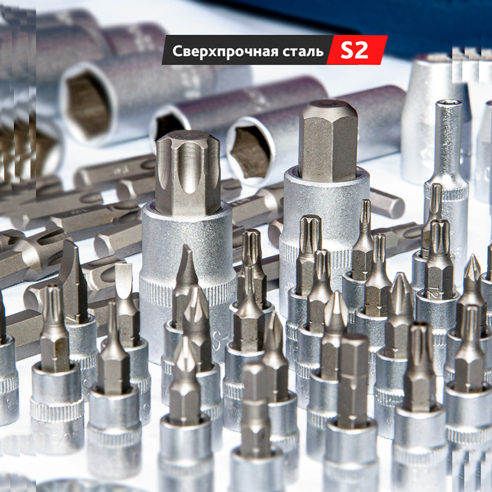 Набор инструмента на 216 предметов СТАНКОИМПОРТ