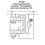 Реле контроля температуры RT-820 50-264В AC 16А 1NO/NC IP20 (от +4 до +30 град.C; с выносным датчиком в комплекте)