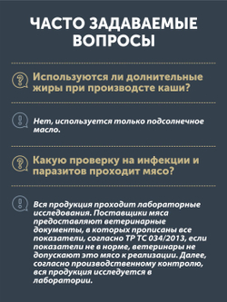 Рис с дикой уткой, черносливом и нутом томлёный в печи ТАЁЖНЫЙ ЦЕХ готовая каша, 340 г