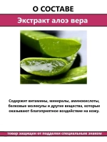 Увлажняющий отбеливающий крем для лица