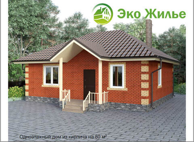 Проект Дома 80 кв. м К-59