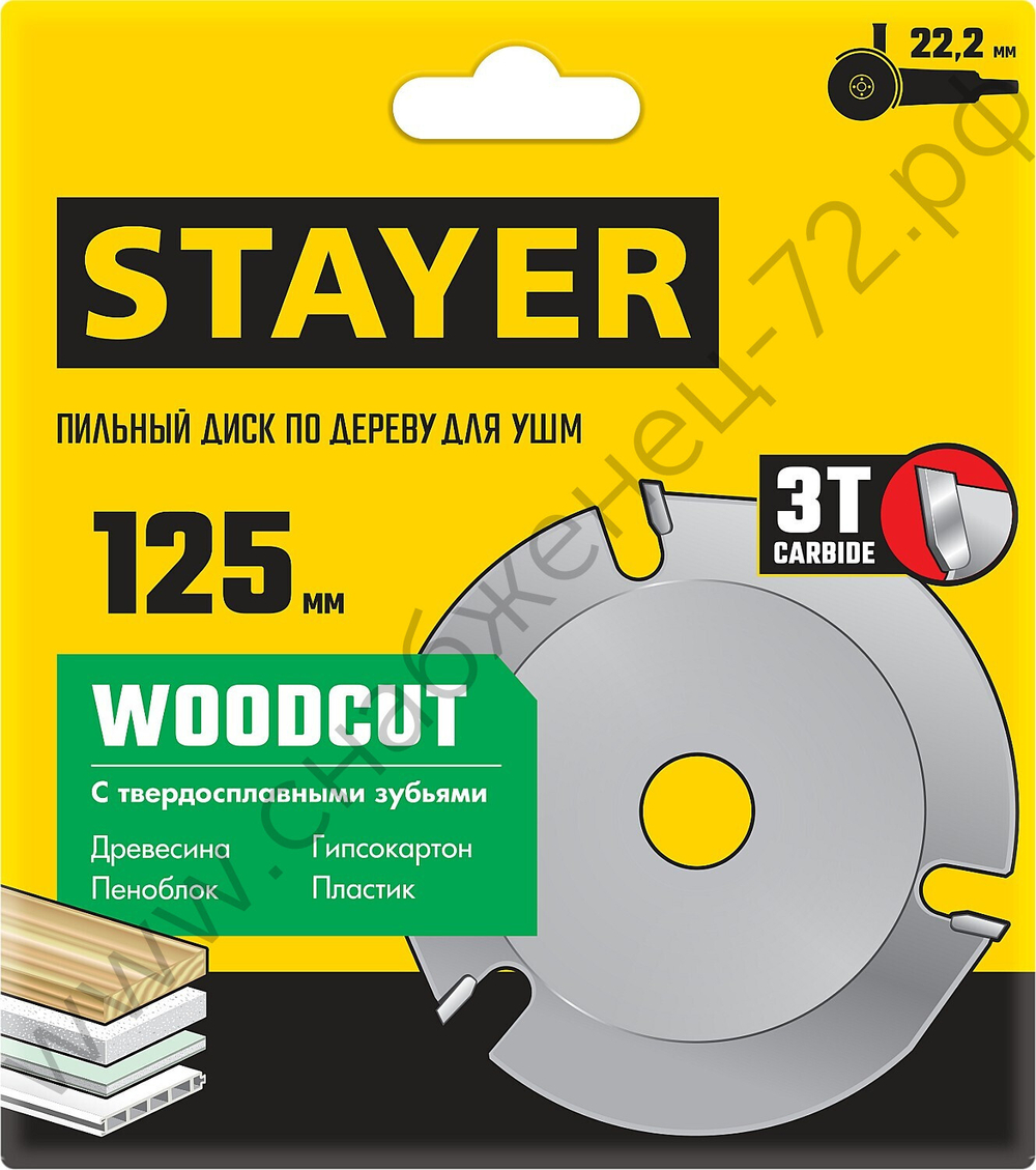 STAYER WOODCUT 125х22,2мм, 3 резца, диск пильный по дереву для УШМ