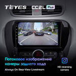 Teyes CC2L Plus 9" для KIA Soul 2014-2016