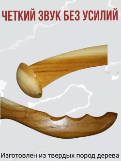 Квок деревянный на сома