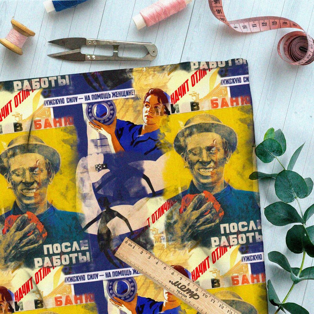 Ткань дюспо яркие советские плакаты