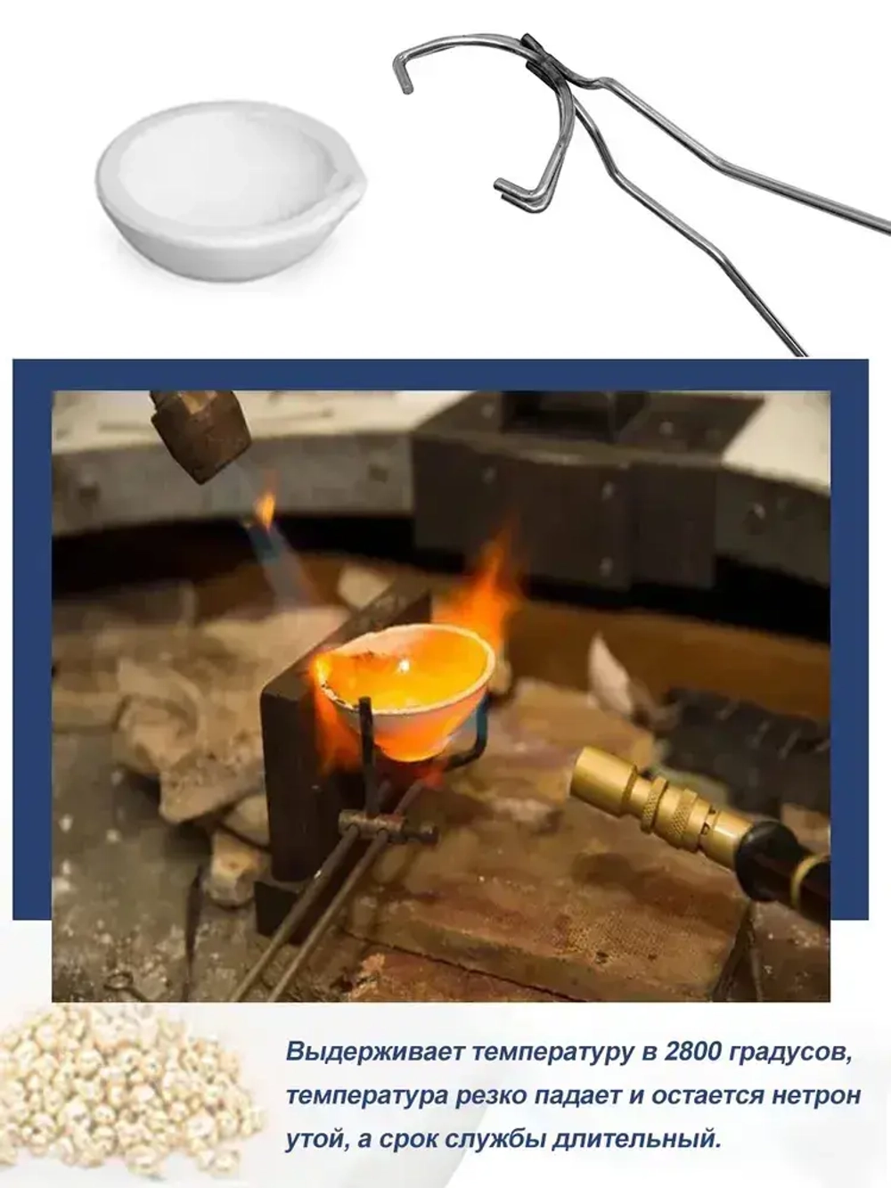 7 шт. маленькая плавильная керамическая чаша, тигель, набор чашек, золото, серебро, медь с ручкой для кнута, щипцы 2A